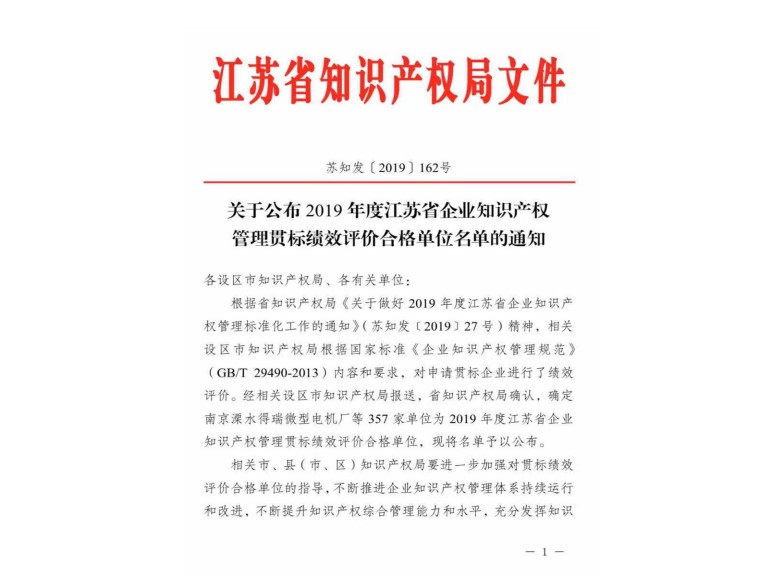 自动化流水线、自动化生产线