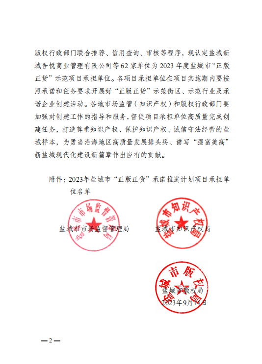 自动化流水线认定.png